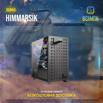 Ігровий ПК Himmarsik (HDD 0, SSD 500, RAM 32, i3 12100f, RTX 3060ti) himmarsik фото