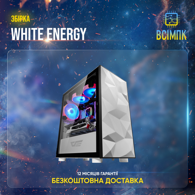 Ігровий ПК White Energy (HDD 0, SSD 1000, RAM 32, i5 12400f, RTX 3070) white energy фото