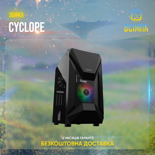 Игровой ПК Cyclope (HDD 1000, SSD 1000, RAM 32, Ryzen 5 3600, RTX 3060) cyclope фото