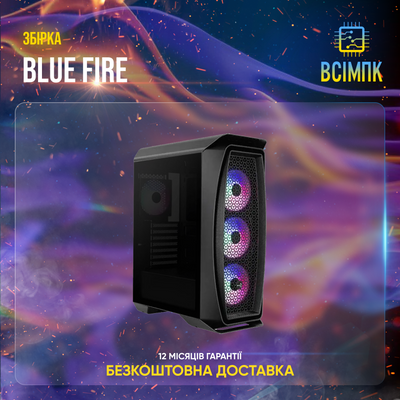 Игровой ПК Blue Fire (HDD 0, SSD 1000, RAM 32, i3 10100f, RX 480) blue fire фото
