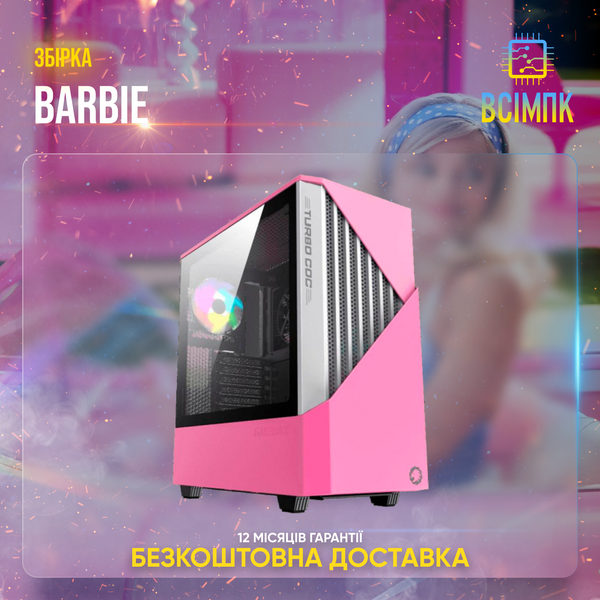 Игровой ПК Barbie (HDD 1000 SSD 1000 RAM 32 i5 12400f RTX 4060) Barbie фото