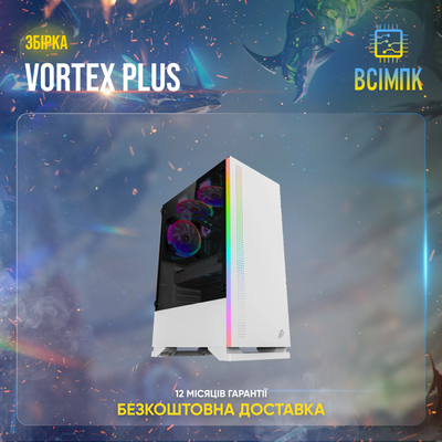 Игровой ПК Vortex Plus (HDD 1000, SSD 240, RAM 16, i5 10400f, GTX 1060) vortex plus фото