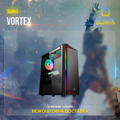 Ігровий ПК Vortex (HDD 1000, SSD 240, RAM 16, i3 10100f, GTX 1060) vortex фото