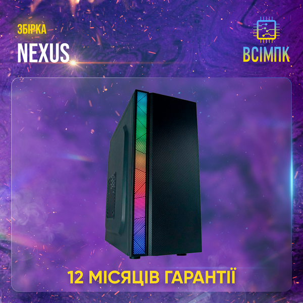 Игровой ПК Nexus (HDD 0, SSD 1000, RAM 32, Ryzen 5 4500, RTX 3070) nexus фото