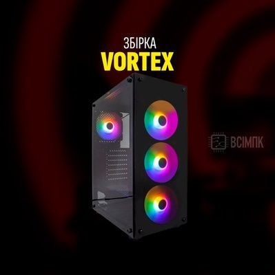 Игровой ПК Vortex (HDD 1000 SSD 240 RAM 32 i3 10100F GTX 1060 3 GB) vortex фото