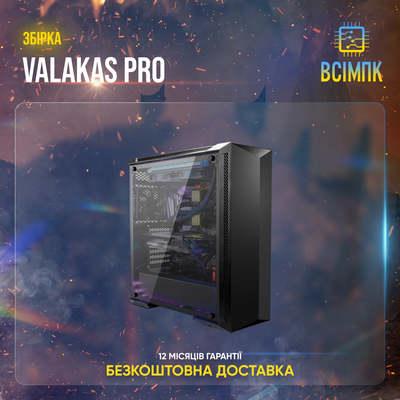 Ігровий ПК Valakas Pro (HDD 0, SSD 1000, RAM 16, Ryzen 7 7700X, RTX 3070) valakas_pro фото
