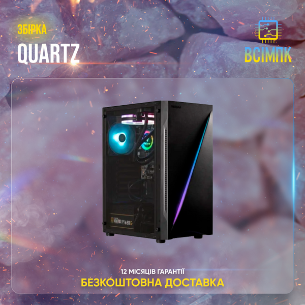 Игровой ПК Quartz (HDD 1000, SSD 500, RAM 16, Ryzen 3 4100, RX 480) quartz фото