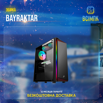 Игровой ПК Bayraktar (HDD 1000, SSD 480, RAM 8, i5 3470, RTX 3060) bayraktar фото