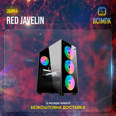 Ігровий ПК Red Javelin (HDD 500, SSD 250, RAM 16, Ryzen 5 4500, RX 470) red_javelin фото