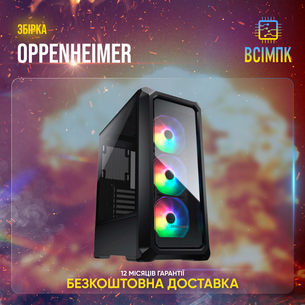 Игровой ПК Oppenheimer (HDD 1000 SSD 1000 RAM 32 Ryzen 5 5500 RTX 4060) Oppenheimer фото