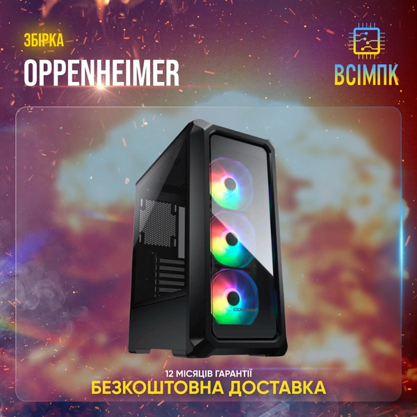 Купить Игровой ПК Oppenheimer (HDD 0 SSD 1000 RAM 32 Ryzen 5 5500 RTX 4060) Oppenheimer в интернет магазине ВсімПК