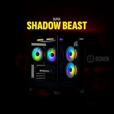 Игровой ПК SHADOW BEAST (Ryzen 5 7500F RTX 5070 12GB RAM 32 SSD 1000 HDD 1000) SHADOW BEAST_16 фото