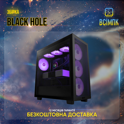 Ігровий ПК Black Hole (HDD 0 SSD 2000 RAM 32 Ryzen 7 7800X3D RTX 4090) Black Hole фото