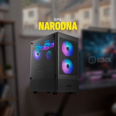 Игровой ПК Narodna (Ryzen 5 5500 RTX 5060 8 GB RAM 32 SSD 500 HDD 1000) Narodna_20 фото